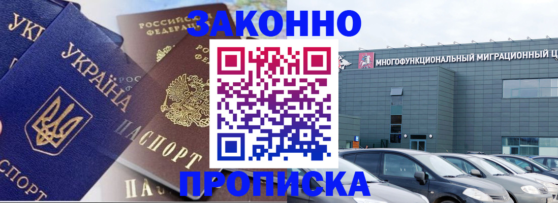 найти адрес прописки в Кодинске